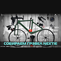 [Experience 2023.07] Velo-Baza: Building carbon fiber bike based on Gravel frameset G2